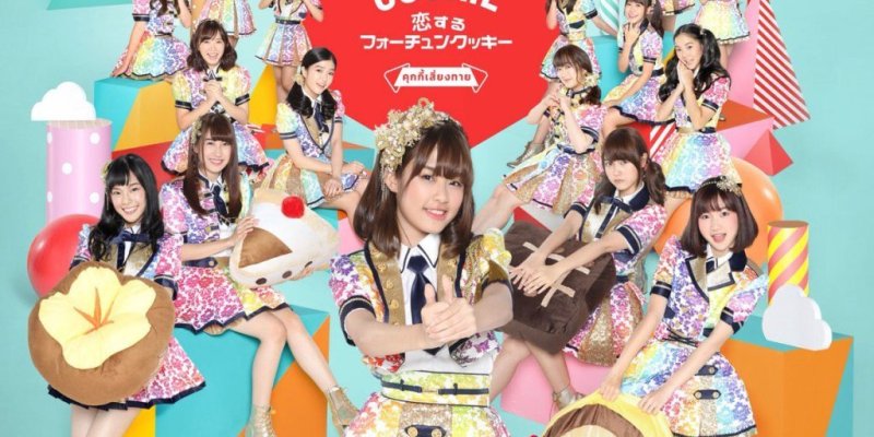 ถ่ายทำ MV Koisuru Fortune Cookie คุกกี้เสี่ยงทาย {04.11.2560}