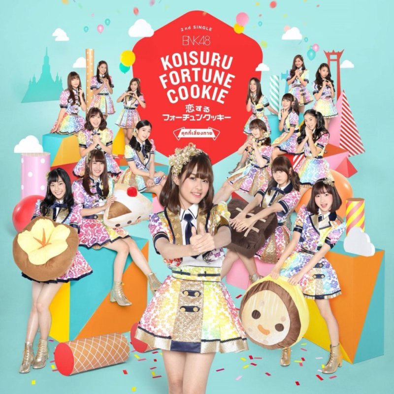 ถ่ายทำ MV Koisuru Fortune Cookie คุกกี้เสี่ยงทาย {04.11.2560}