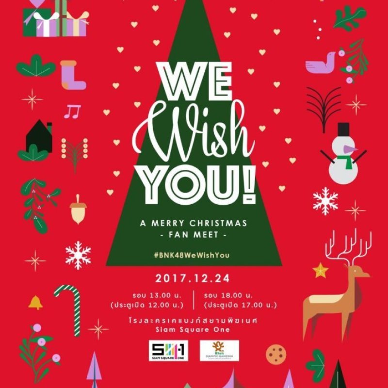 BNK48 WE WISH YOU! A Merry Christmas - Fan Meet {24.12.2560}