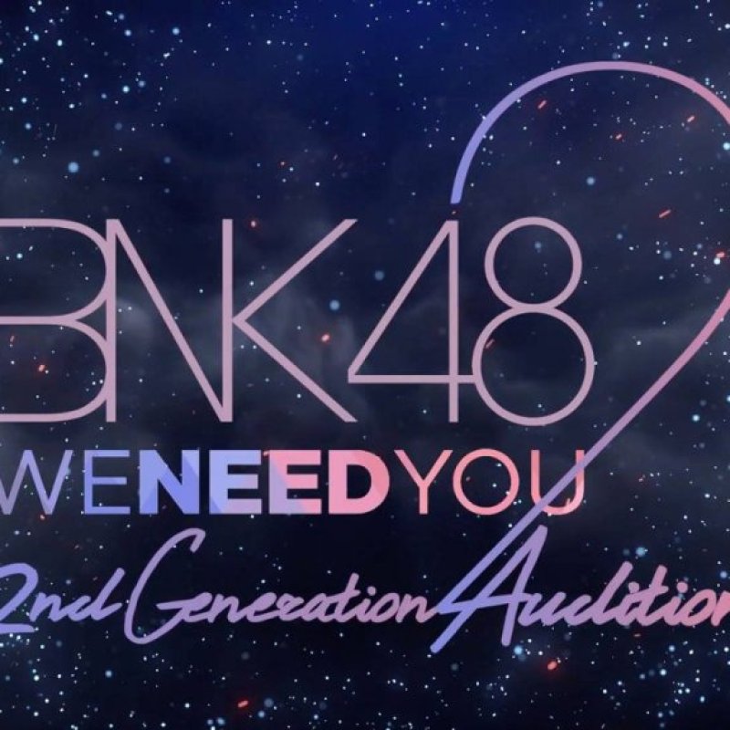 BNK48 WE NEED YOU 2 : 2nd Generation Audition {25.12.2560}