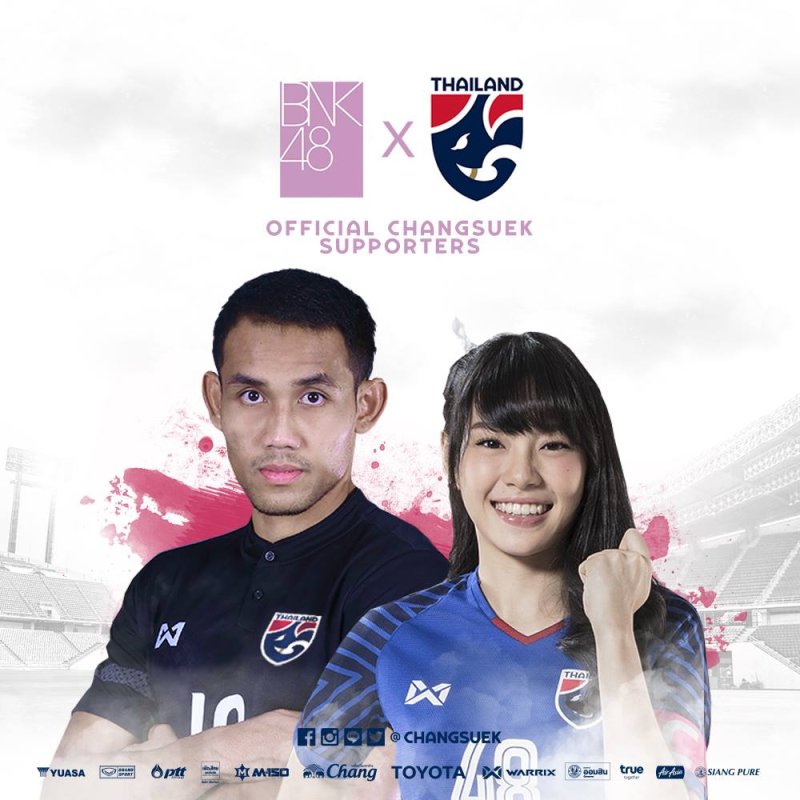 BNK48 ร่วมเชียร์ทีมชาติไทย ฟุตบอลคิงส์ คัพ ครั้งที่ 46 {22,25.03.2561}