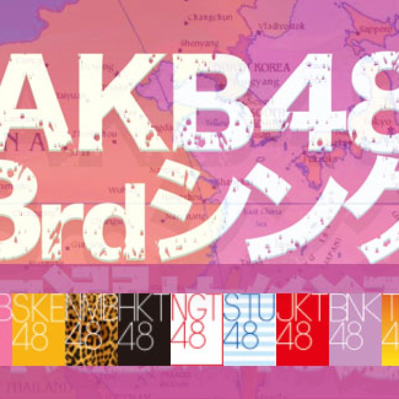 BNK48 เข้าร่วม AKB48 53rd Single World Senbatsu General Election {28.03.2561}