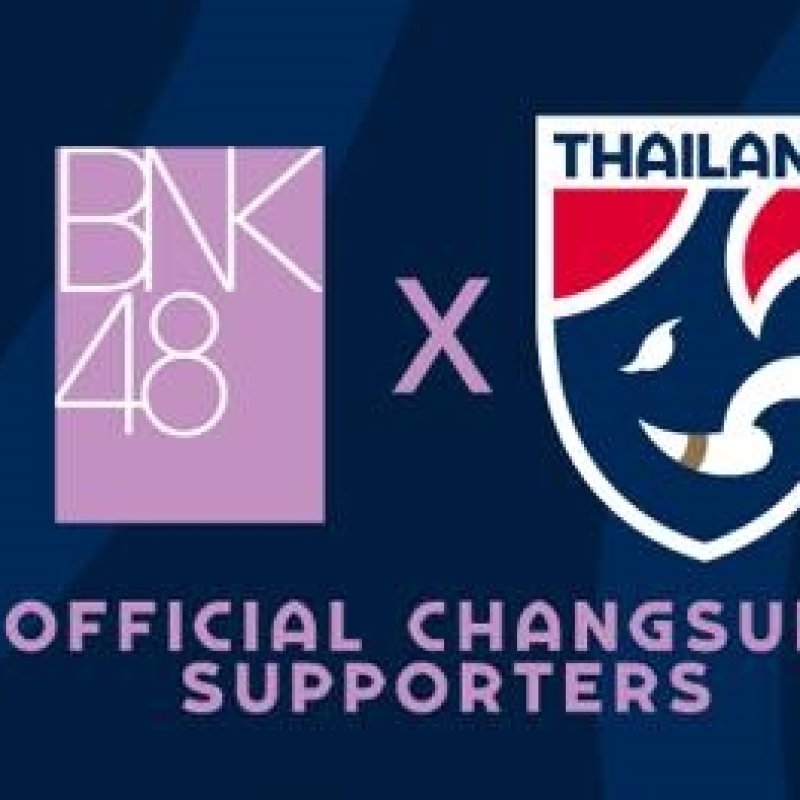 BNK48 ร่วมเชียร์ทีมชาติไทยเตะอุ่นเครื่องกับทีมชาติจีน {02.06.2561}