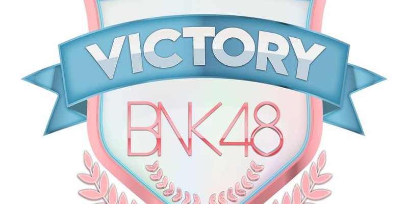 BNK48 x Victory BNK48 รายการฮาๆของสาวๆ