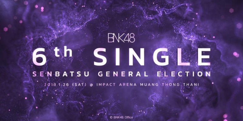 สรุปผลด่วน BNK48 6th Single Senbatsu General Election รอบที่ 2