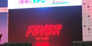 Fever - Debut Stage {09.02.2562}