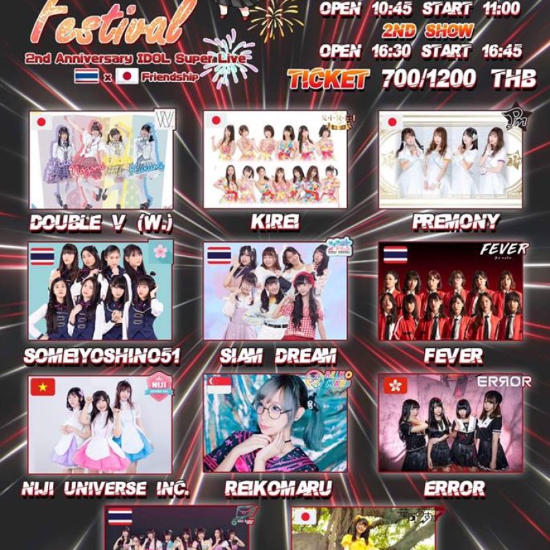 Siamdol Festival 2019 : 2nd Anniversary IDOL Super Live 🇹🇭 x🇯🇵 Friendship