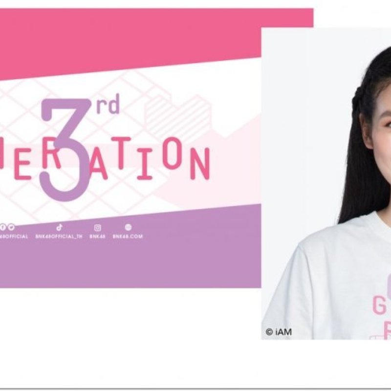 ประวัติ ข้าวฟ่าง BNK48