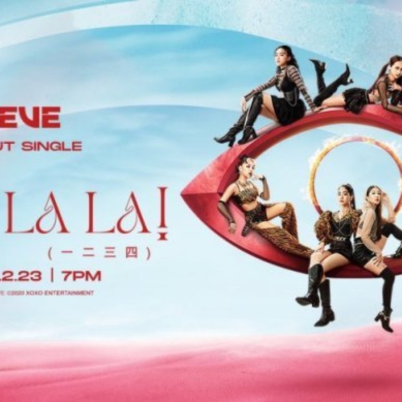 4EVE Girl group ใหม่จุดกระแส T-POP ในเมืองไทยอีกครั้ง ด้วย Debut single "OOH LA LA!"