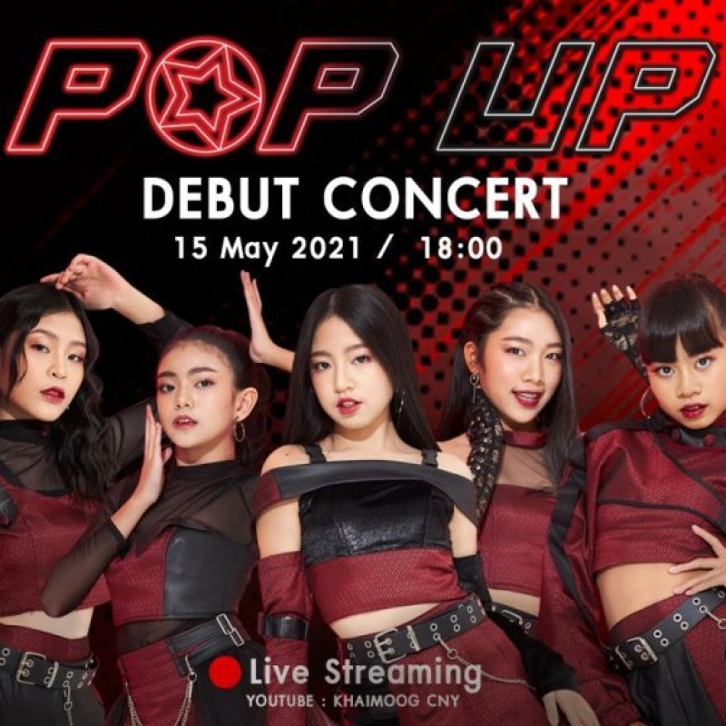จับตามอง T-pop สุด Cute โดย ไข่มุก CNY ส่งวง POP UP กับ เดบิวต์ เสตจ สุดปัง