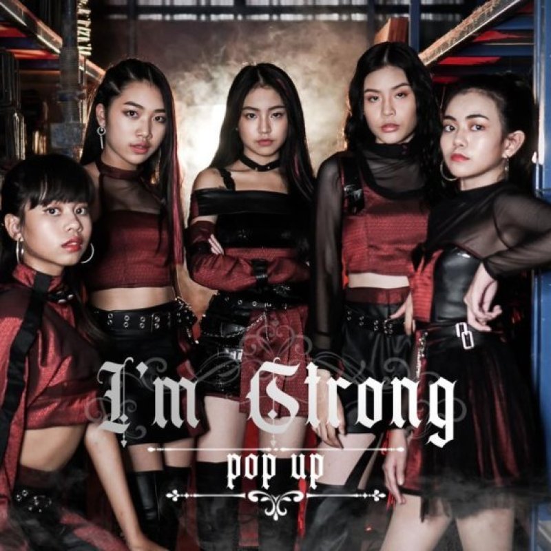 I&rsquo;m strong ซิงเกิ้ลแรกของ POP UP เยาวชน T-POP ที่มีอายุ 13-14 ปี วงเล็กๆ ที่ขอเกิดบ้าง