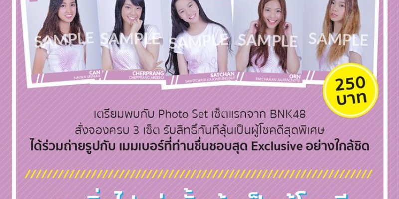 BNK48 The Debut Photo set {24.04.2560}