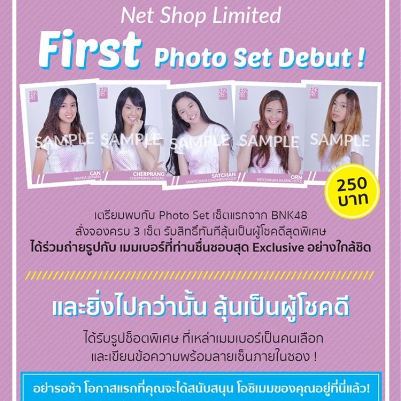 BNK48 The Debut Photo set {24.04.2560}
