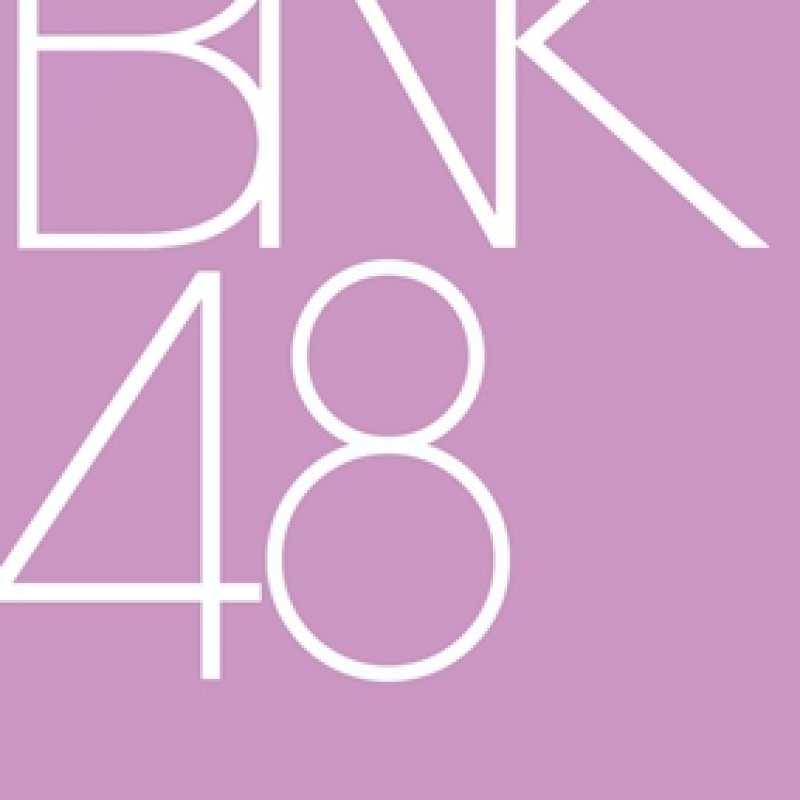 BNK48 The Debut การแสดงครั้งแรก {02.06.2560}