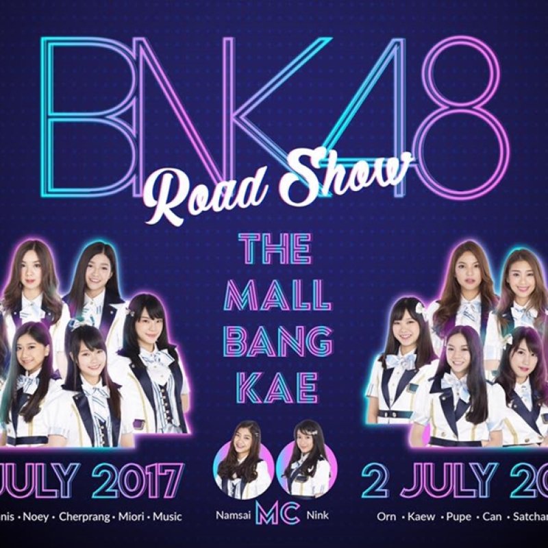 BNK48 Roadshow {01.07.2560}