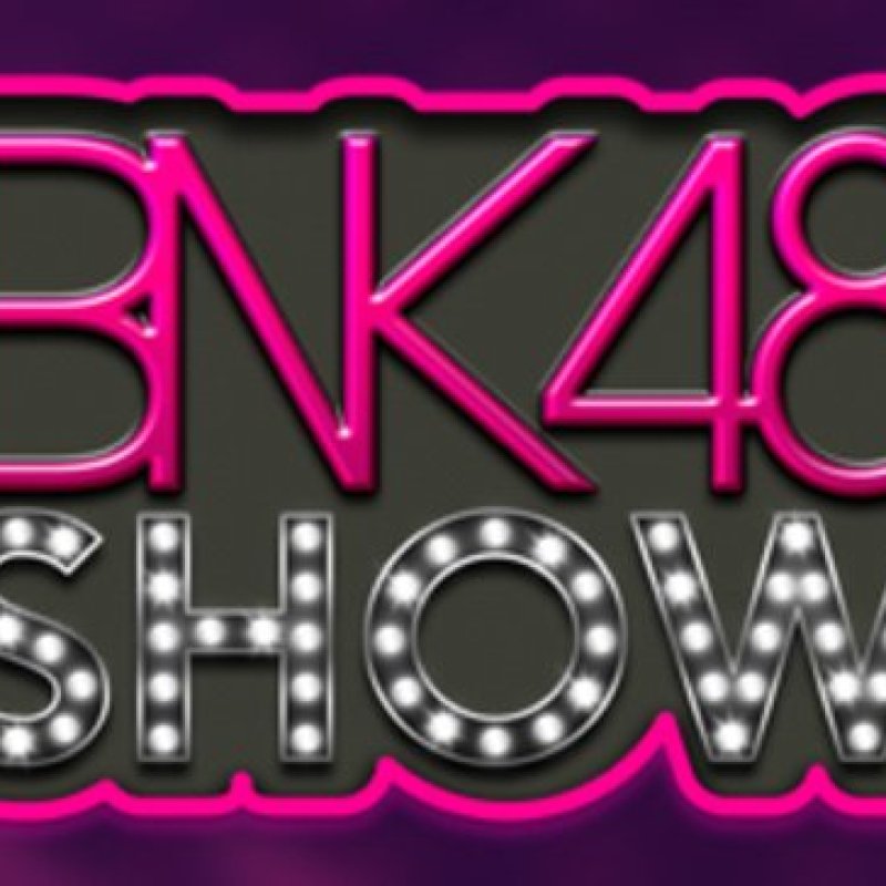 BNK48 Show ฉายเทปแรกทางช่อง 3SD (ช่อง 28) {09.07.2560}