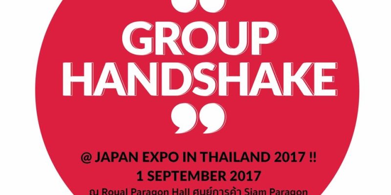 BNK48 Group Handshake {01.09.2560}