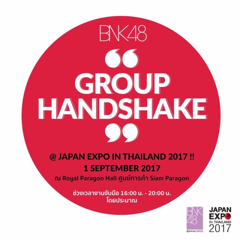 BNK48 Group Handshake {01.09.2560}