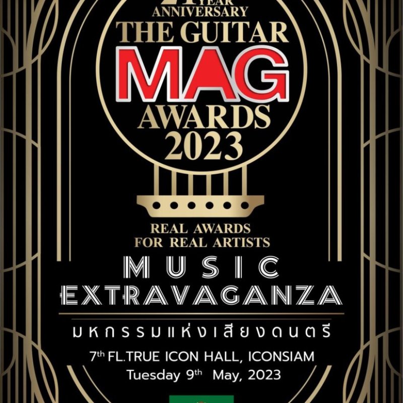The Guitar Mag Awards 2023
