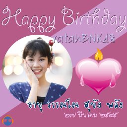Birthday