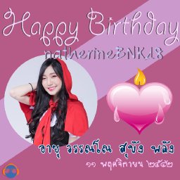 Birthday