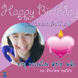 Birthday