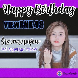 Birthday