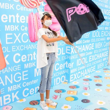 อันดา Anda POP UP