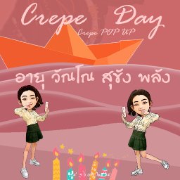 Crepe Day 2021