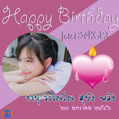 hbd-jaa