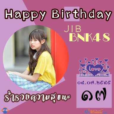 hbd-jib-2019