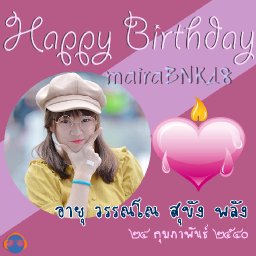 Birthday