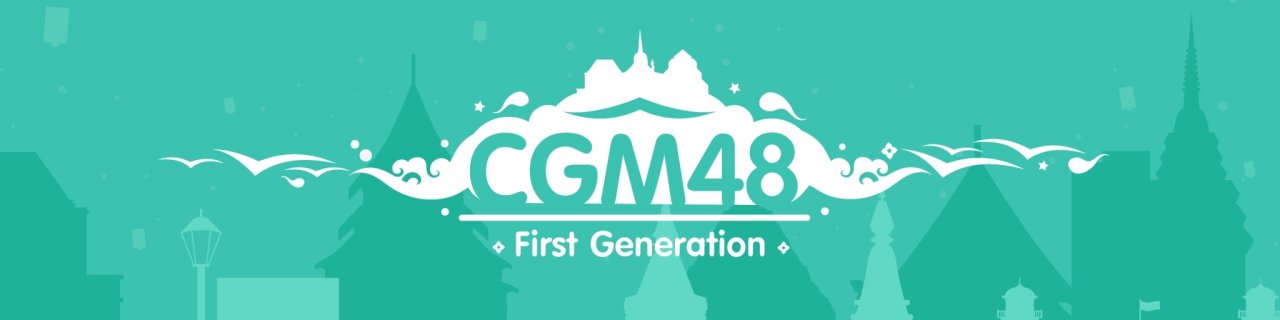 ออม CGM48