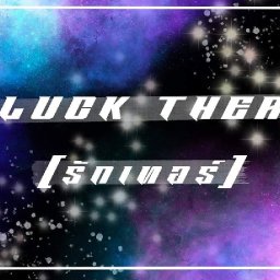 luckther