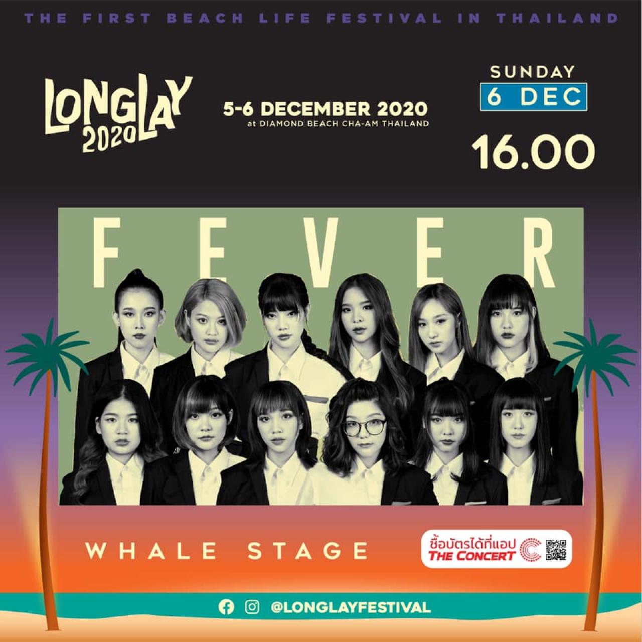 Longlay Beachlife Festival 2020